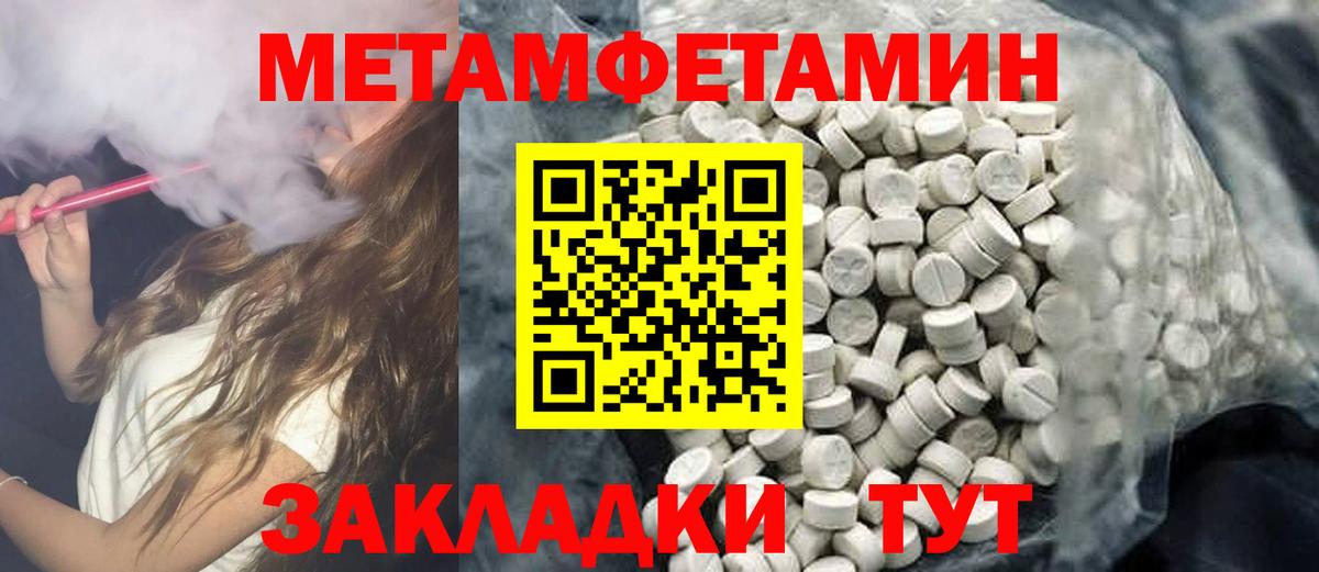 АМФЕТАМИН Premium Фролово