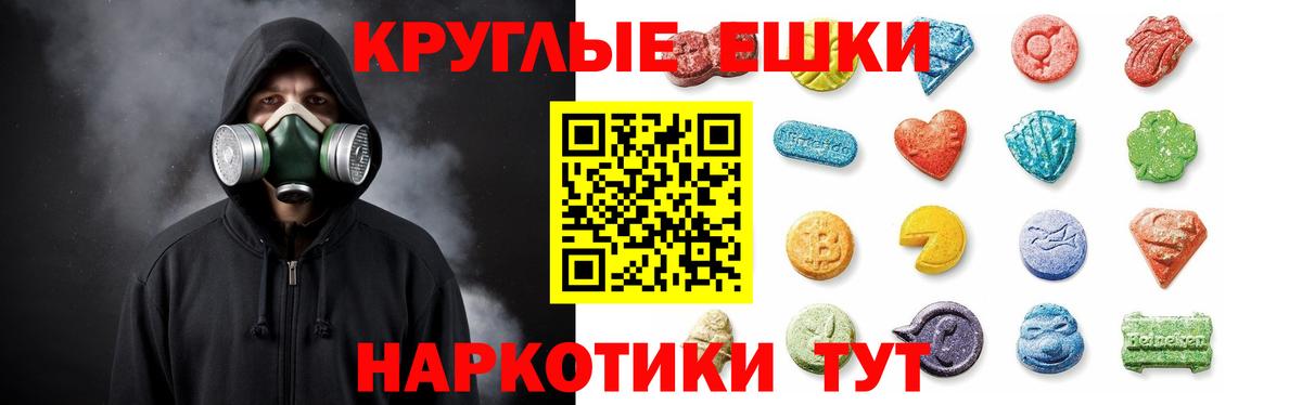 Фролово  площадка Telegram  Экстази диски  Вход с VPN  ЭКСТАЗИ louis Vuitton 