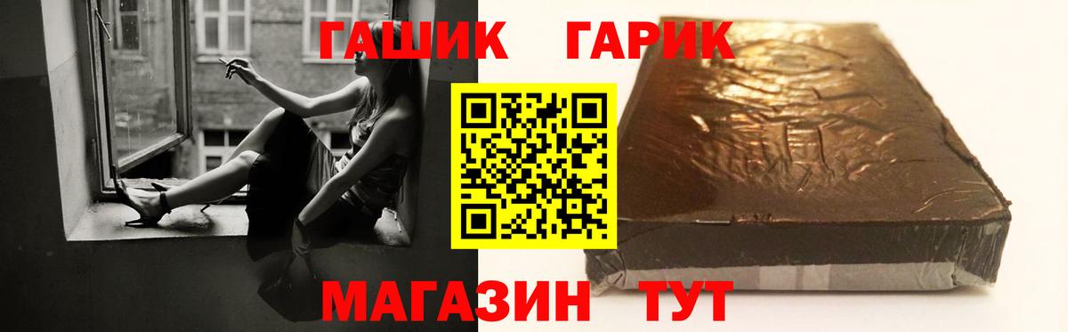ГАШИШ Cannabis  ГАШ ice o lator  Вход с VPN  Фролово 