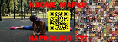 кокаин VHQ Кунгур