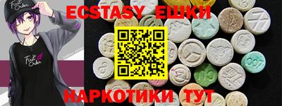 кокаин VHQ Кунгур