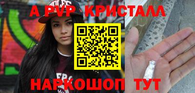 амф Кумертау