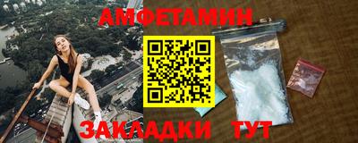 амф Кумертау