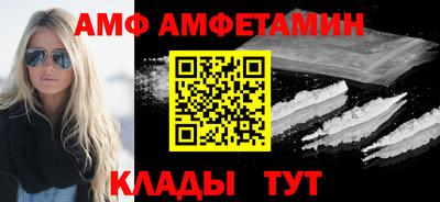 амф Кумертау