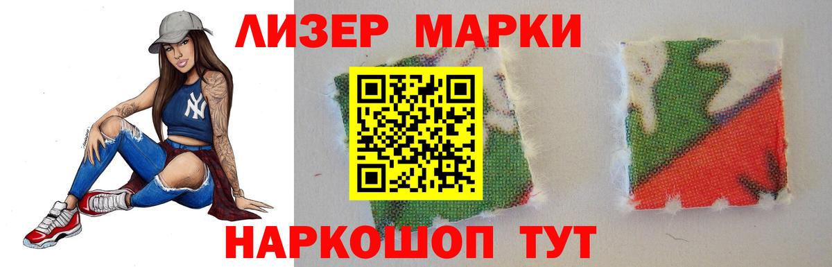 LSD-25 экстази кислота  Лсд 25 экстази  ЛСД экстази ecstasy  Фролово  Вход с VPN 