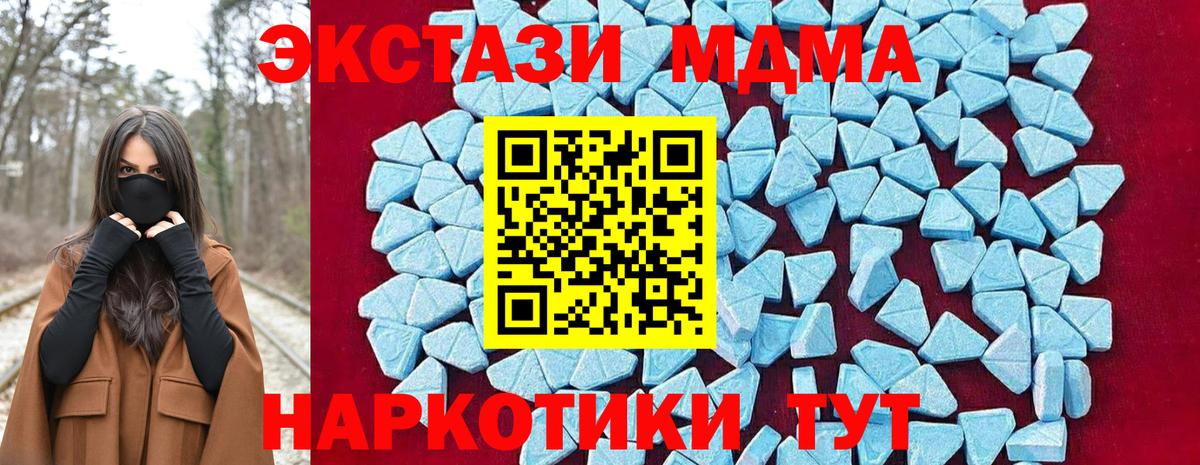 МДМА VHQ Фролово
