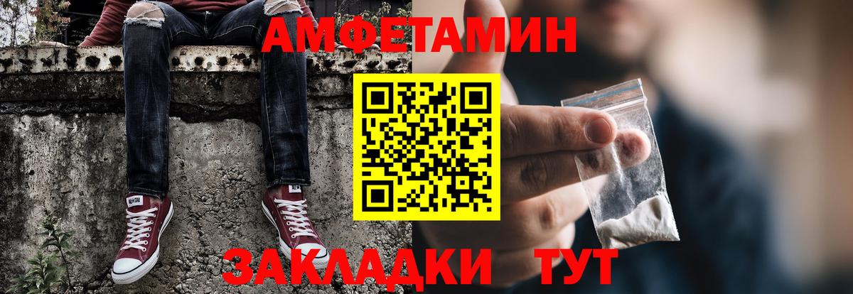 Фролово  МЕТАМФЕТАМИН Декстрометамфетамин 99.9%  Первитин  Вход с VPN 