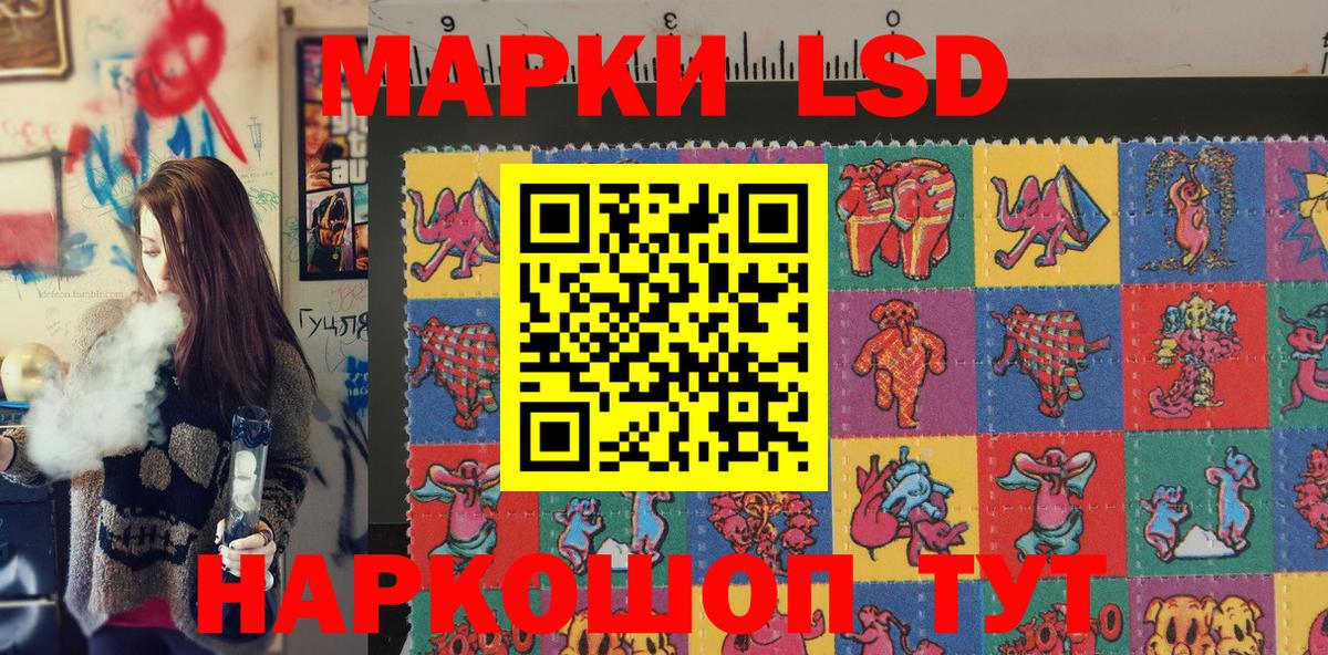 Наркотические марки 1500мкг  Вход с VPN  Фролово 