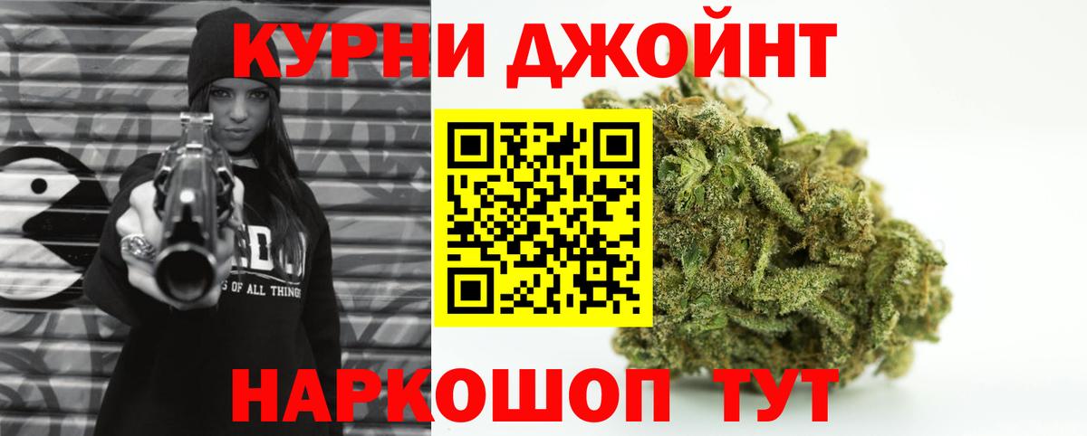 Бошки Шишки семена  Вход с VPN  Фролово  Шишки марихуана конопля 